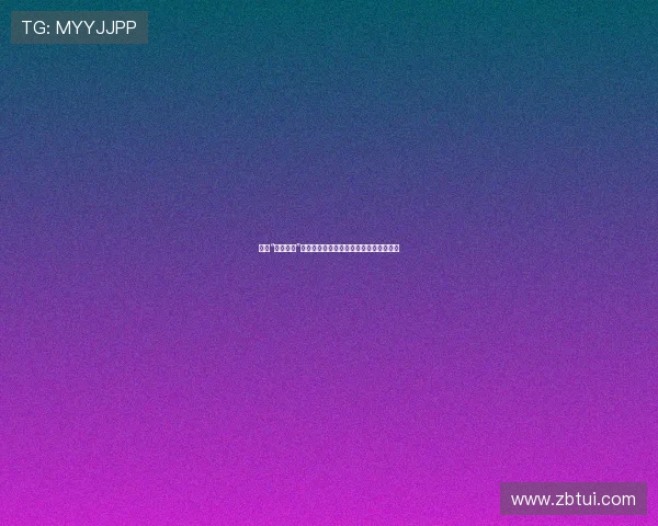 揭秘“灵异豪宅”：当奢华遇上诡谲，你敢踏入这扇门吗？