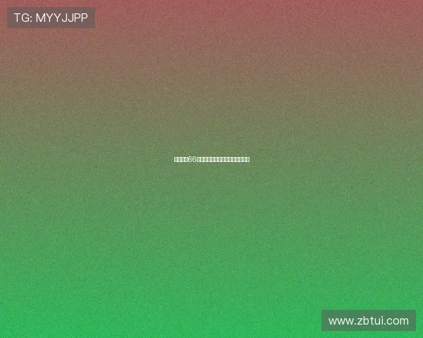 职来职往66期：点燃职场梦想，塑造无限可能